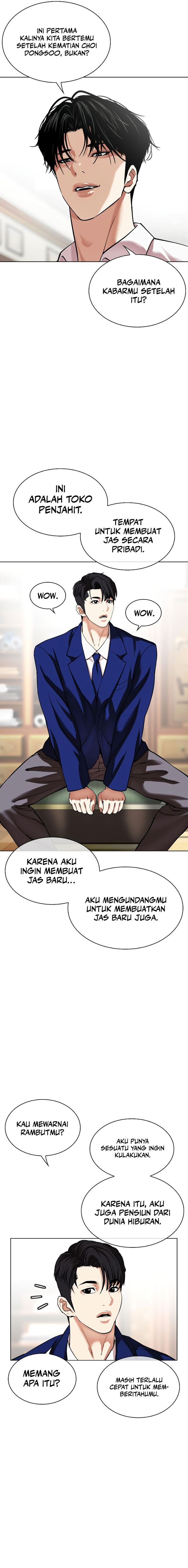 Lookism Chapter 531 halaman 13