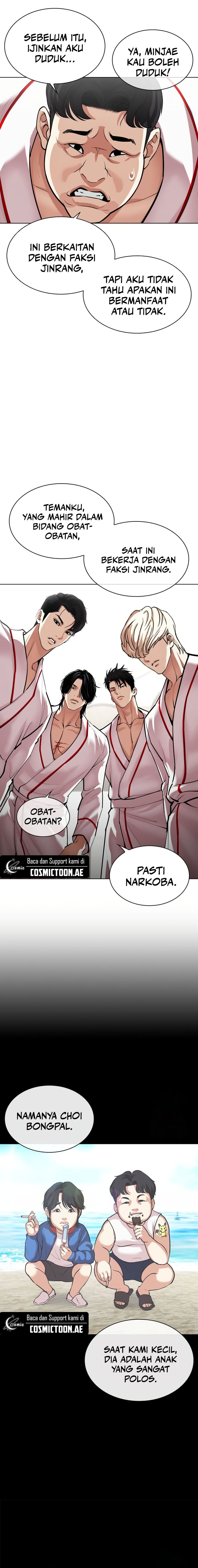 Lookism Chapter 532 halaman 25