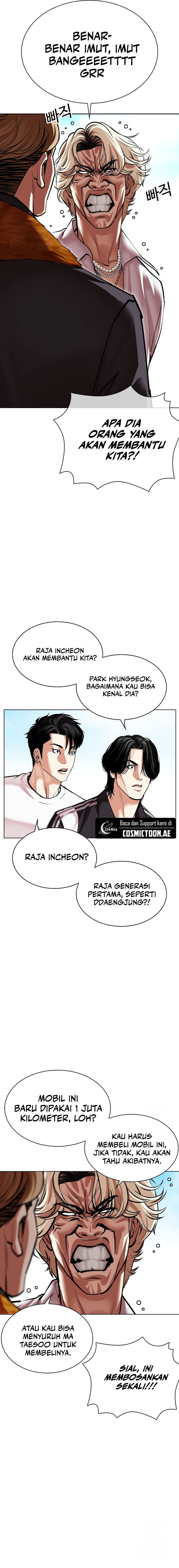 Lookism Chapter 532 halaman 5
