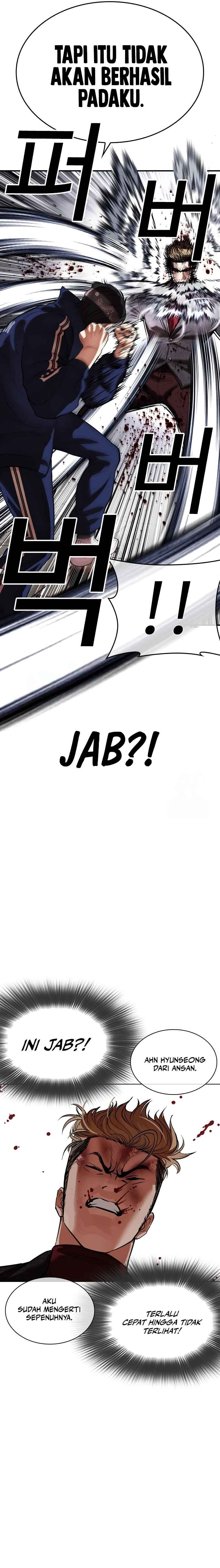 Lookism Chapter 535 halaman 7