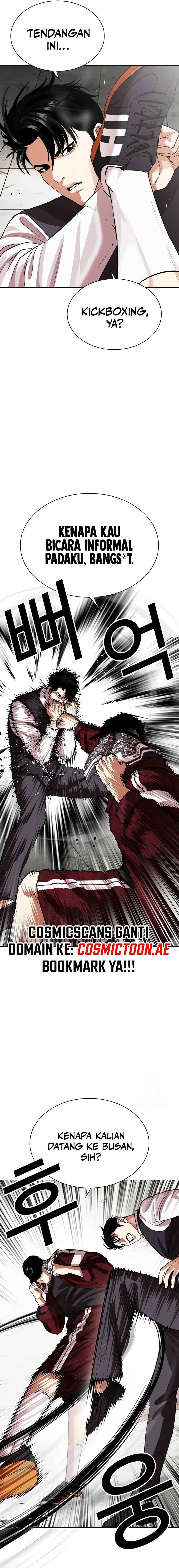 Lookism Chapter 535 halaman 12