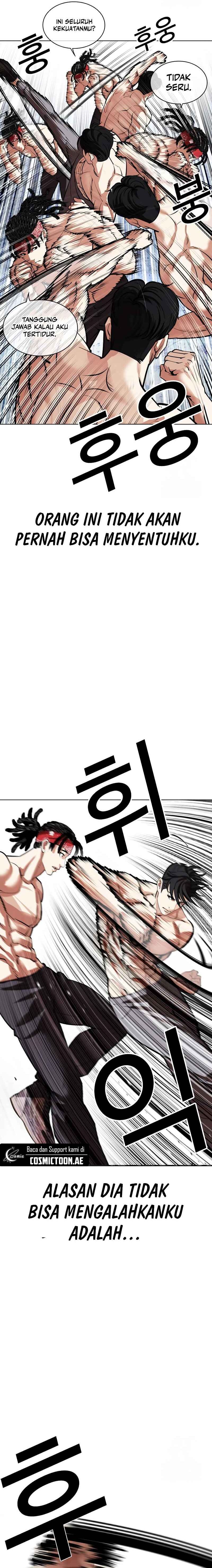 Lookism Chapter 535 halaman 23