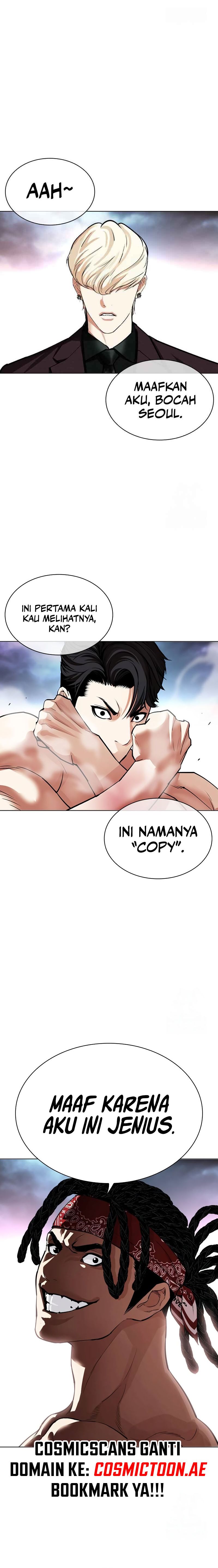 Lookism Chapter 535 halaman 25
