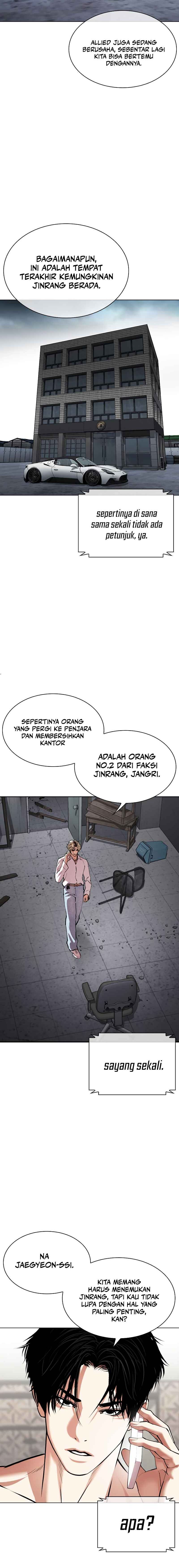 Lookism Chapter 536 halaman 3