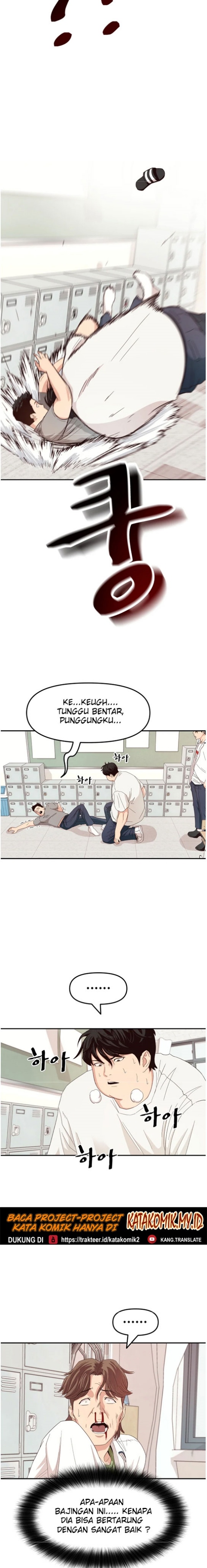 Guard Pass Chapter 3 halaman 6