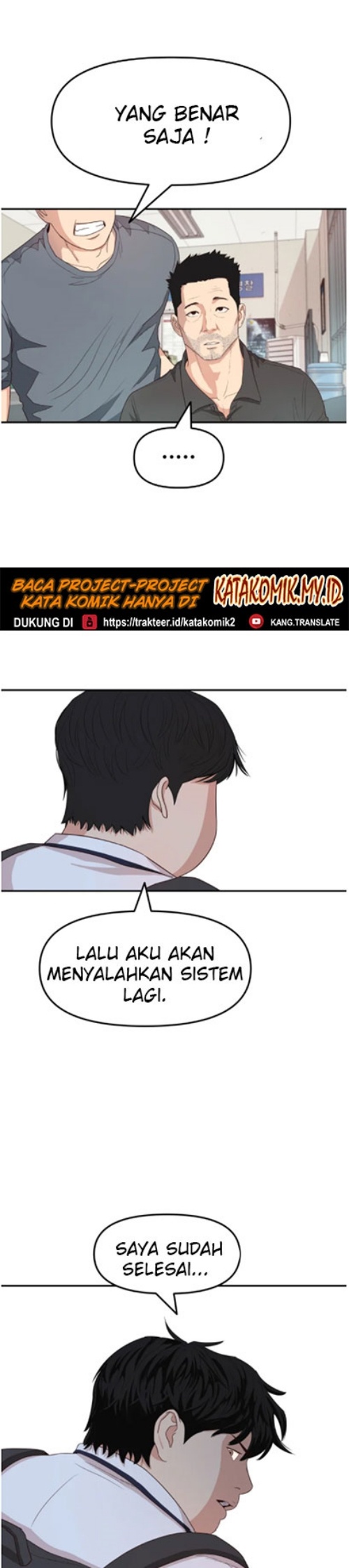 Guard Pass Chapter 4 halaman 17