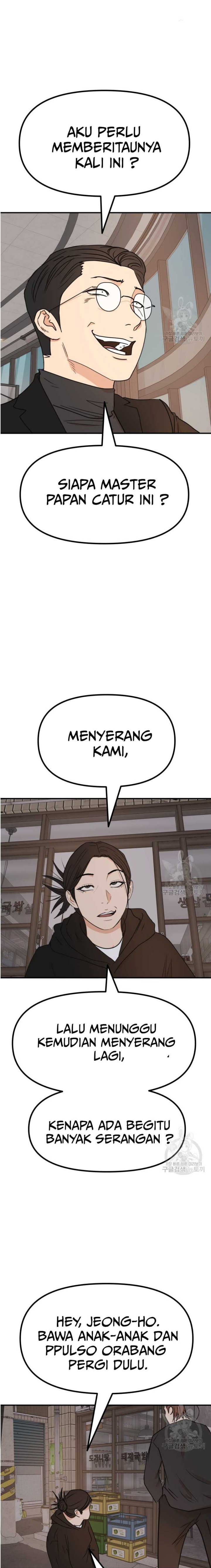 Guard Pass Chapter 100 halaman 12