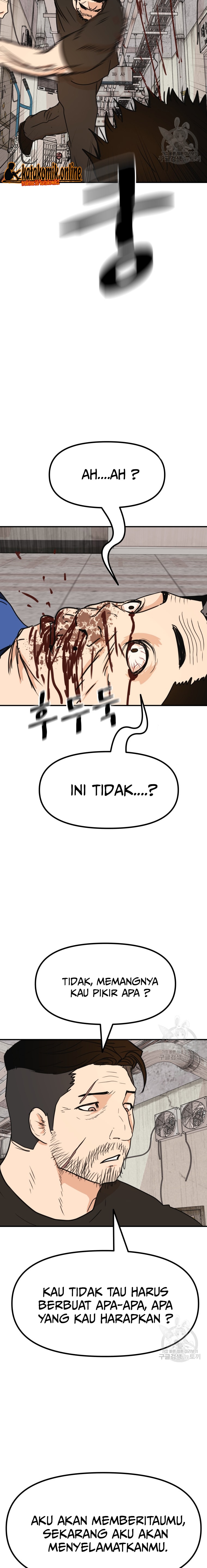 Guard Pass Chapter 103 halaman 12