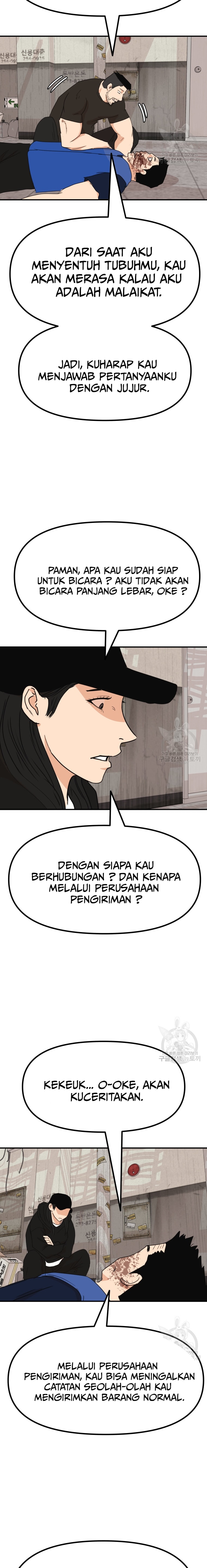 Guard Pass Chapter 103 halaman 13