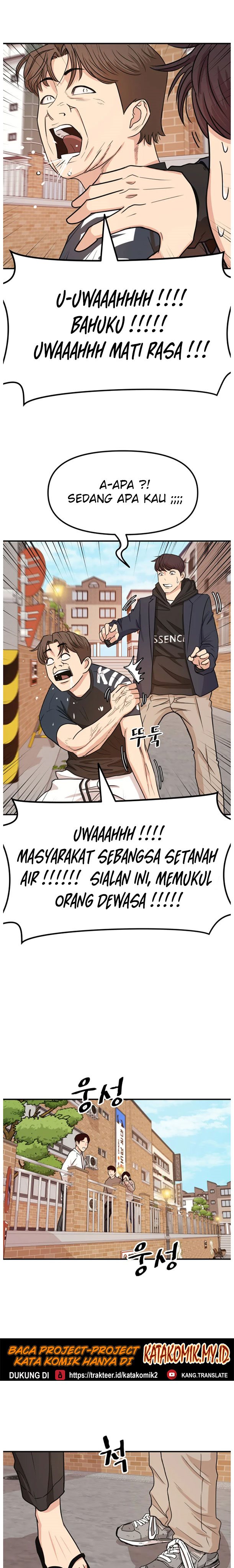 Guard Pass Chapter 13 halaman 30