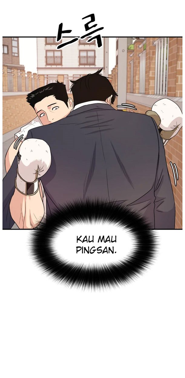 Guard Pass Chapter 13 halaman 11