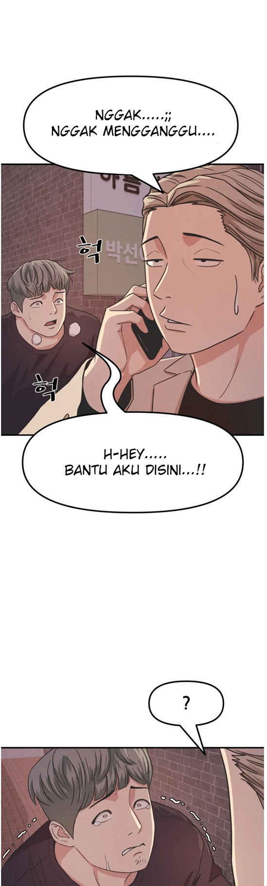 Guard Pass Chapter 14 halaman 25