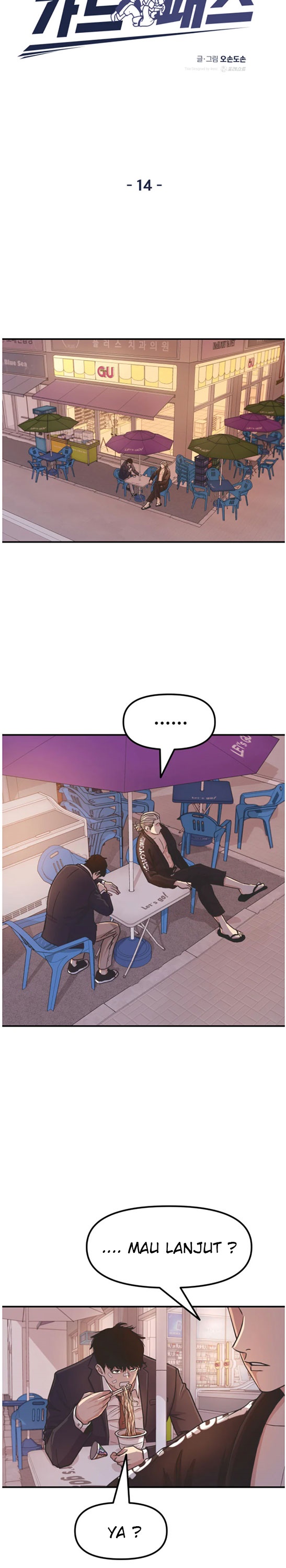 Guard Pass Chapter 14 halaman 6