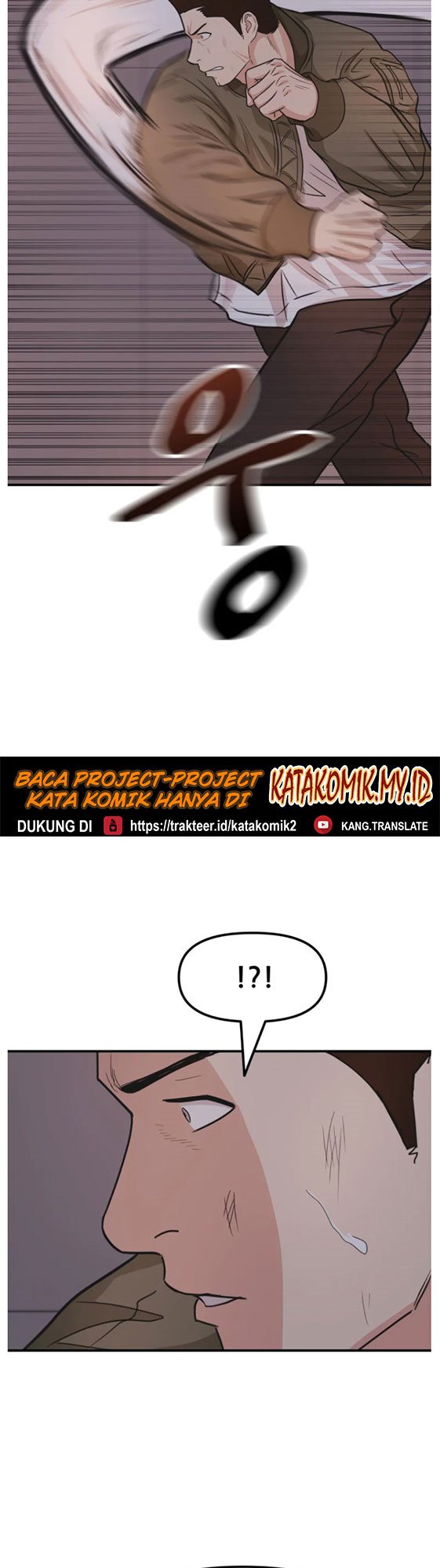 Guard Pass Chapter 15 halaman 29
