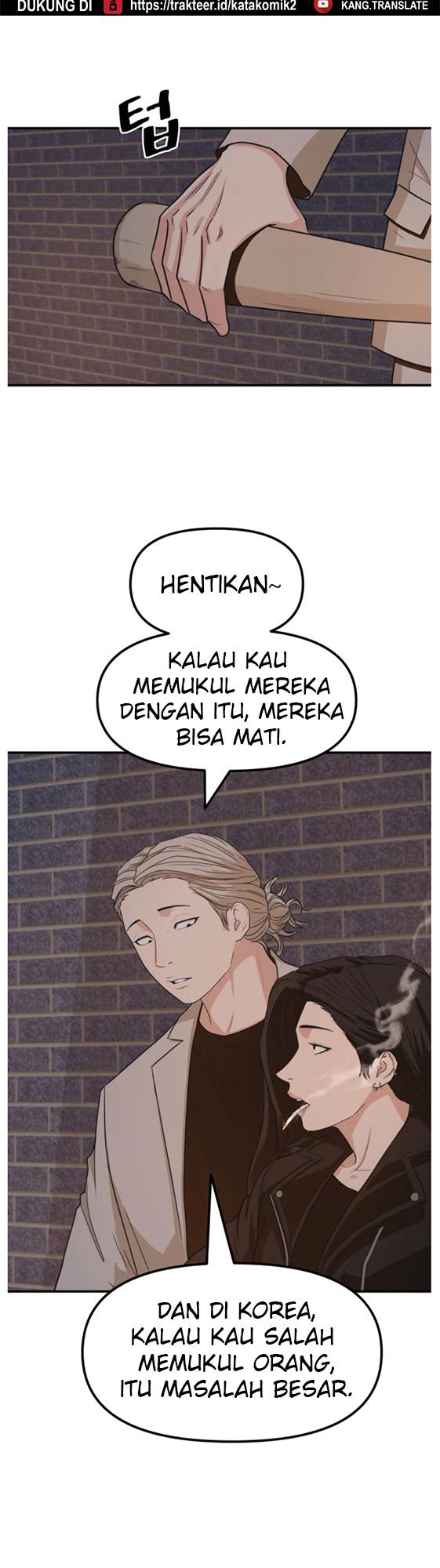 Guard Pass Chapter 15 halaman 15