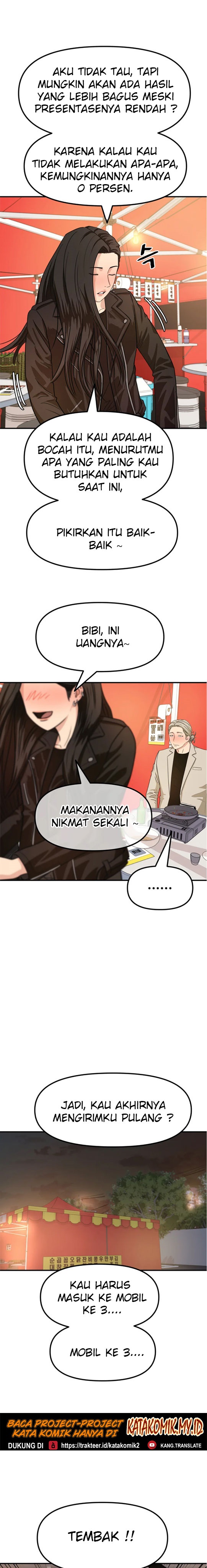 Guard Pass Chapter 16 halaman 16