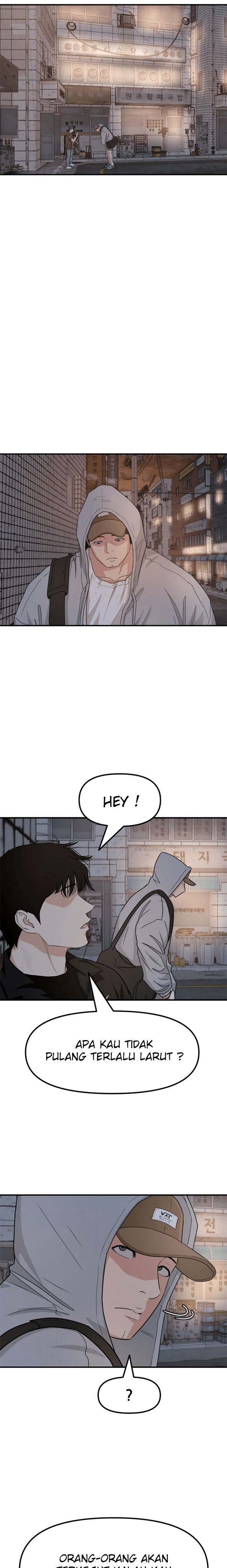 Guard Pass Chapter 18 halaman 14