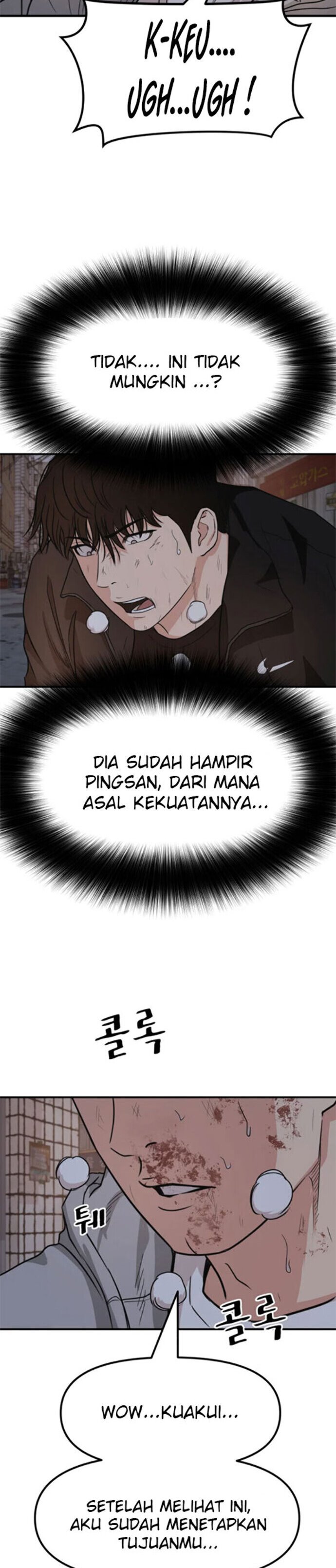 Guard Pass Chapter 19 halaman 24
