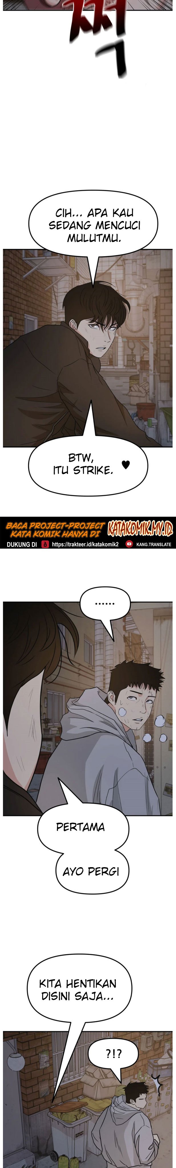 Guard Pass Chapter 20 halaman 26
