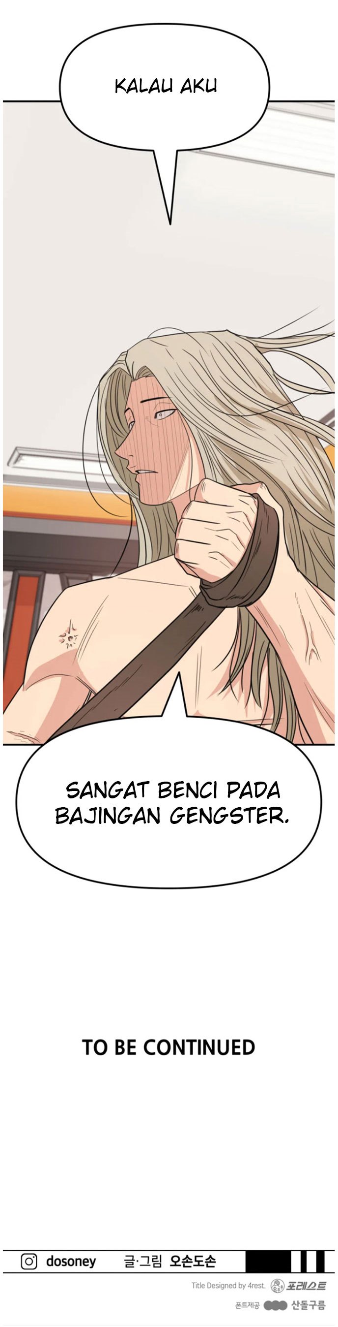 Guard Pass Chapter 21 halaman 51