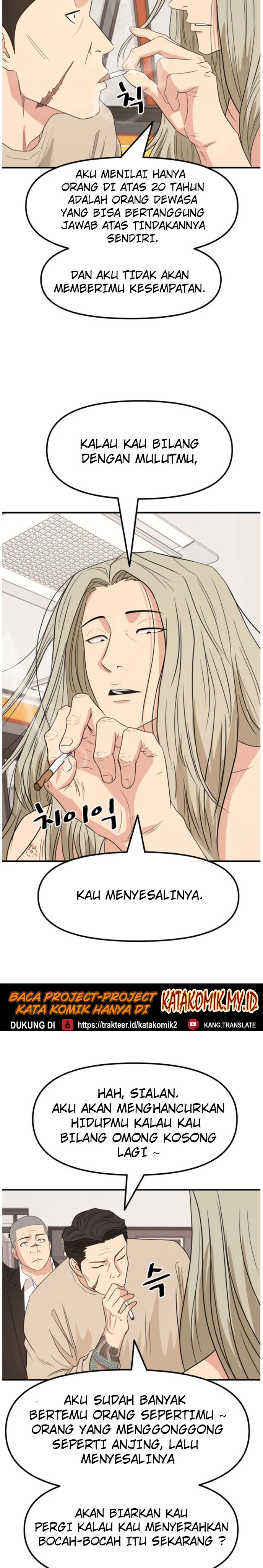 Guard Pass Chapter 21 halaman 18