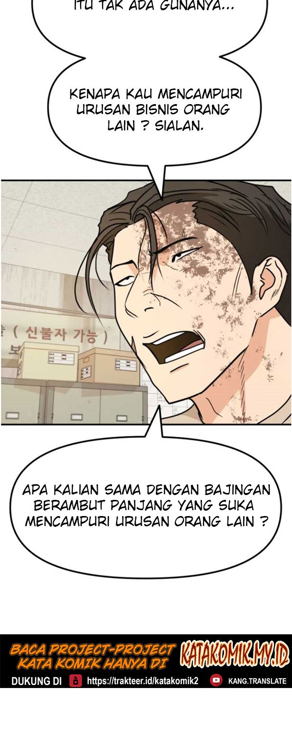Guard Pass Chapter 26 halaman 12