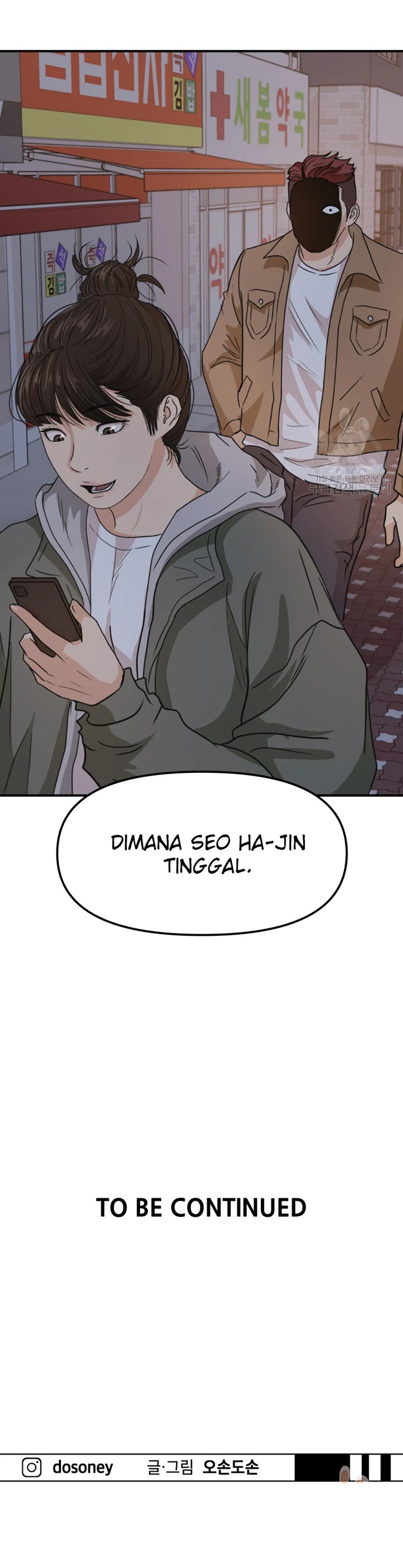 Guard Pass Chapter 30 halaman 58