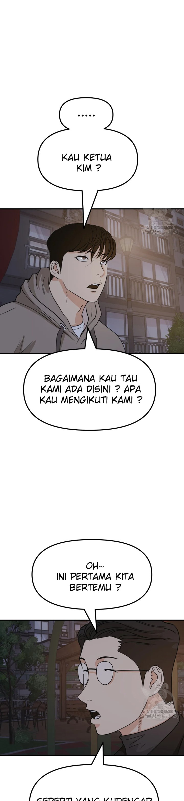 Guard Pass Chapter 30 halaman 38