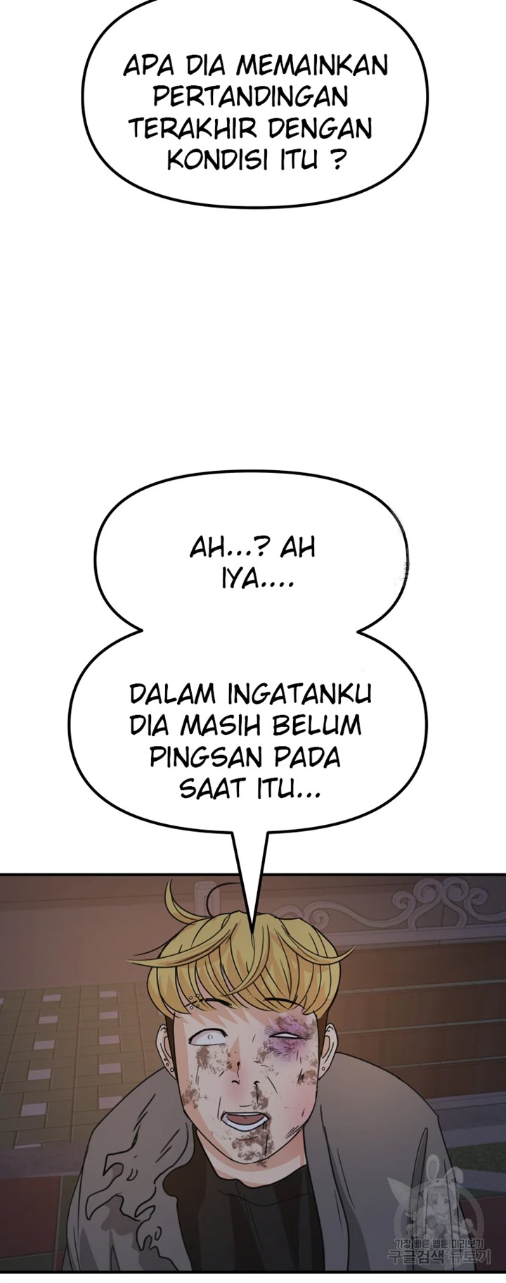 Guard Pass Chapter 30 halaman 26