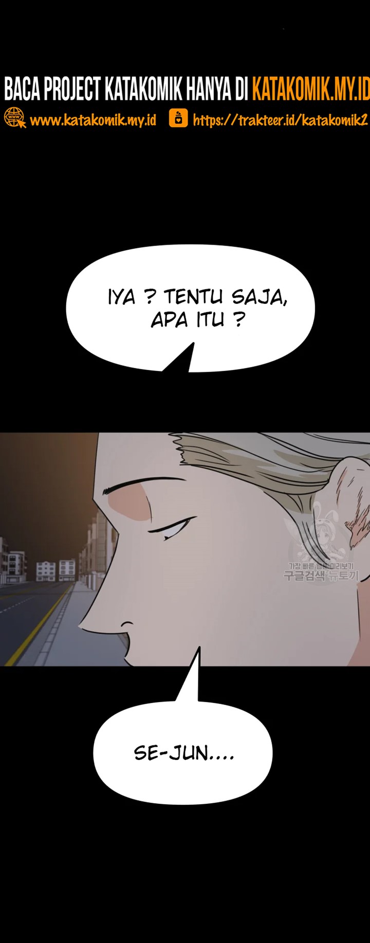 Guard Pass Chapter 30 halaman 6