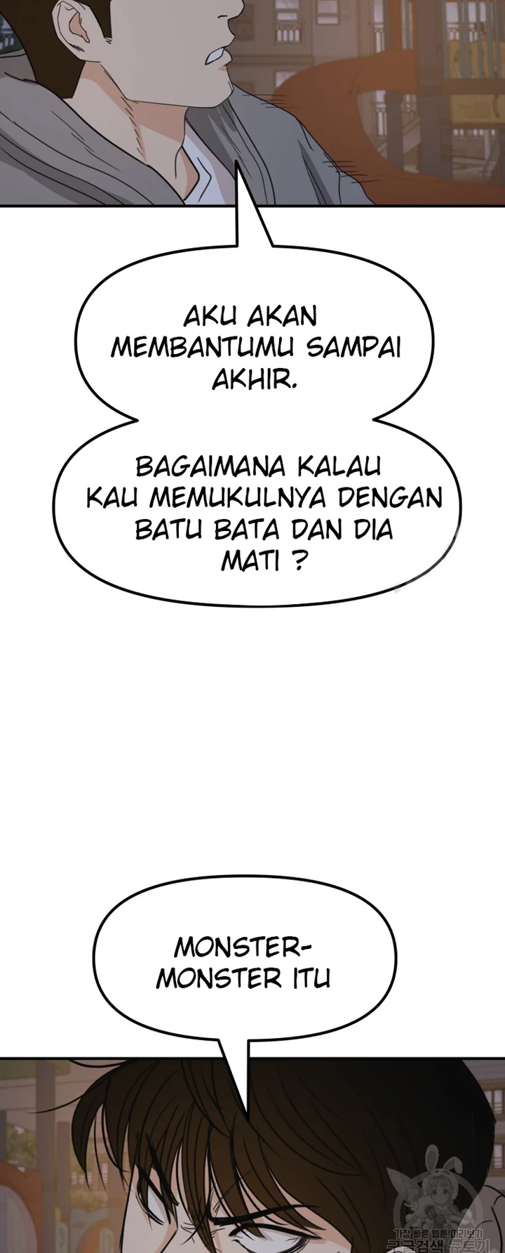 Guard Pass Chapter 30 halaman 15