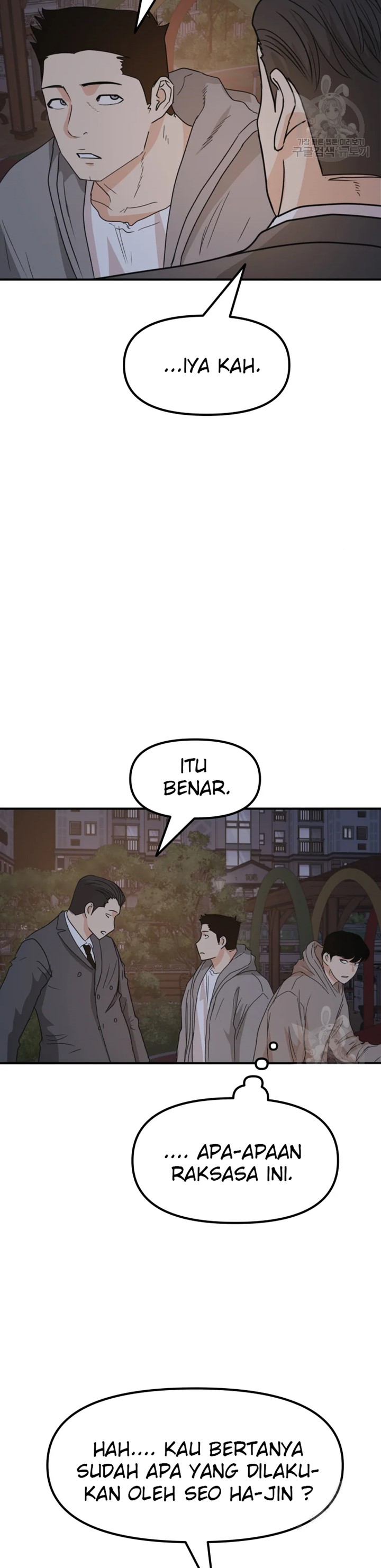 Guard Pass Chapter 30 halaman 43