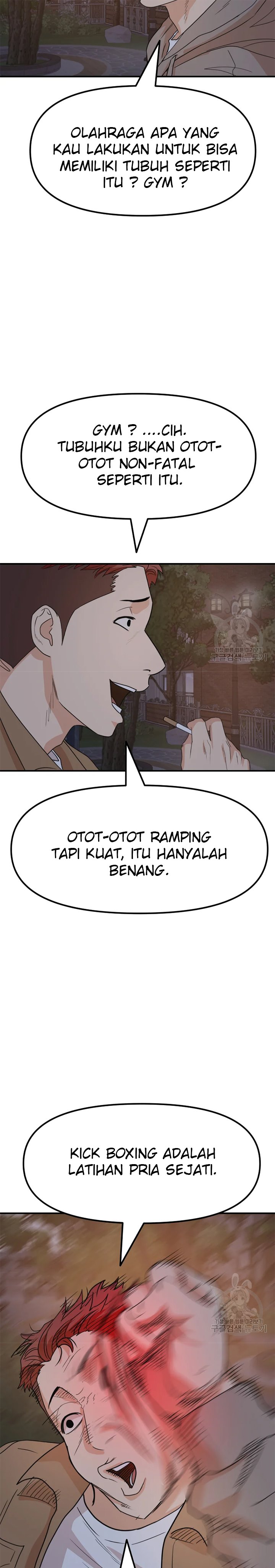 Guard Pass Chapter 31 halaman 38