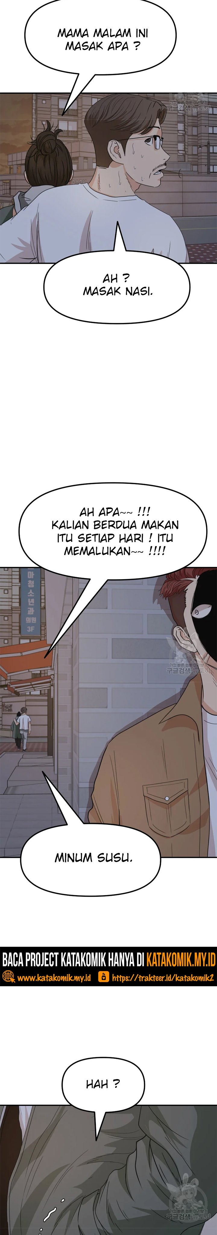 Guard Pass Chapter 31 halaman 16