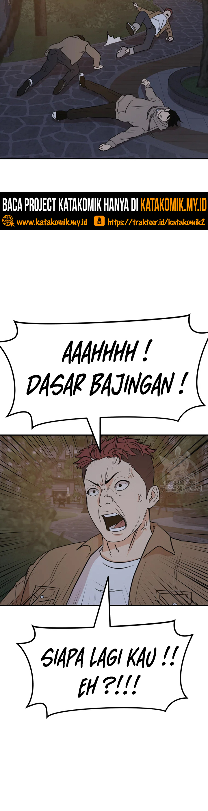 Guard Pass Chapter 32 halaman 34