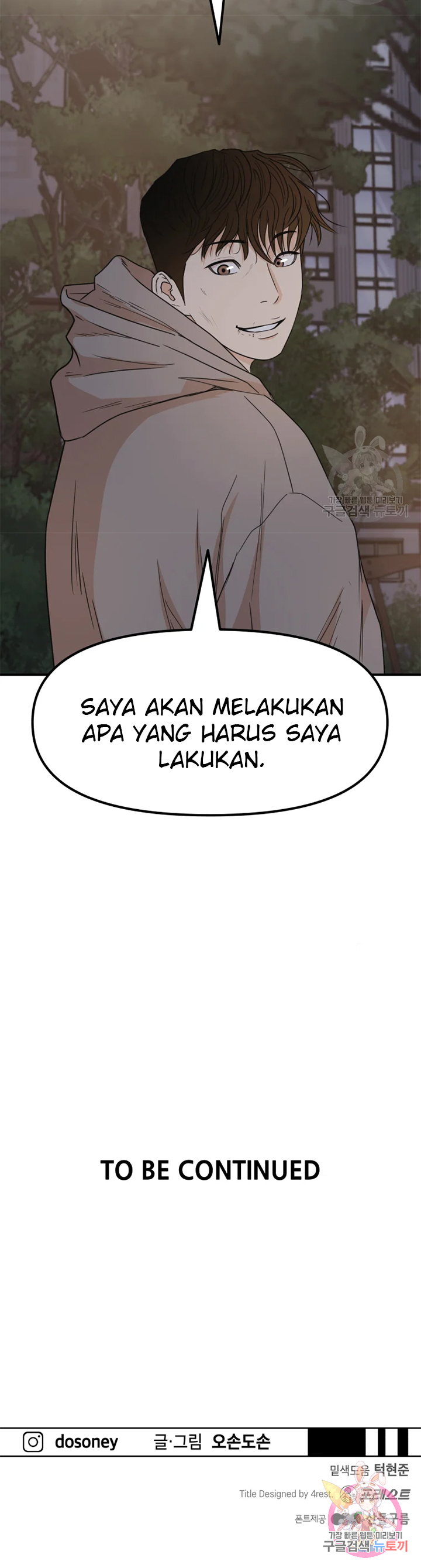Guard Pass Chapter 32 halaman 47