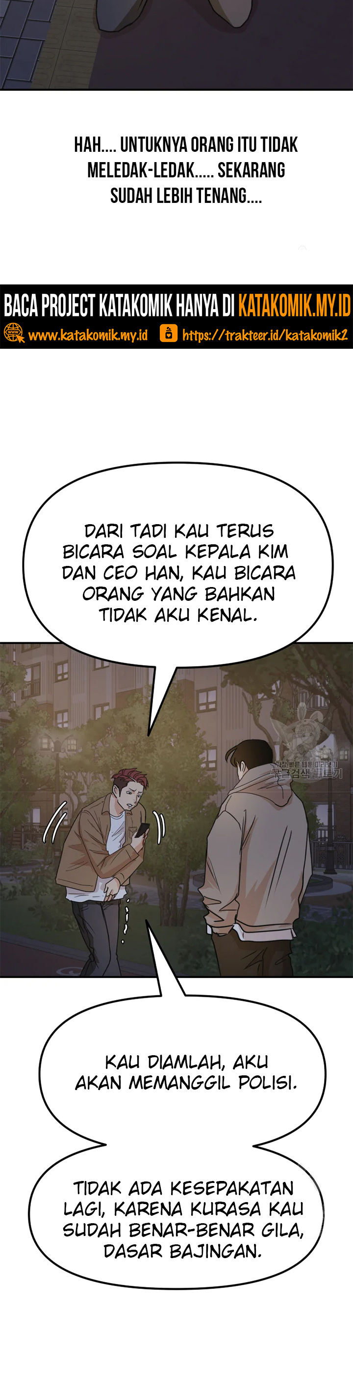 Guard Pass Chapter 32 halaman 10