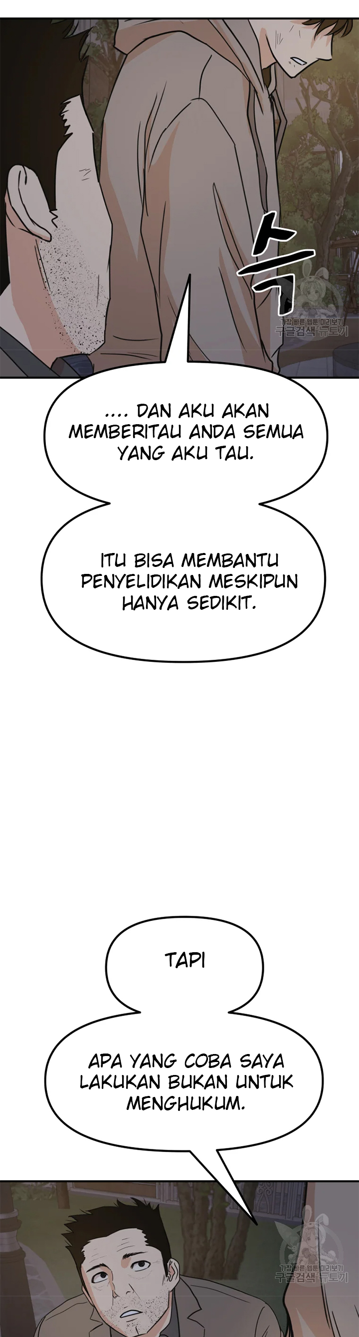Guard Pass Chapter 32 halaman 45
