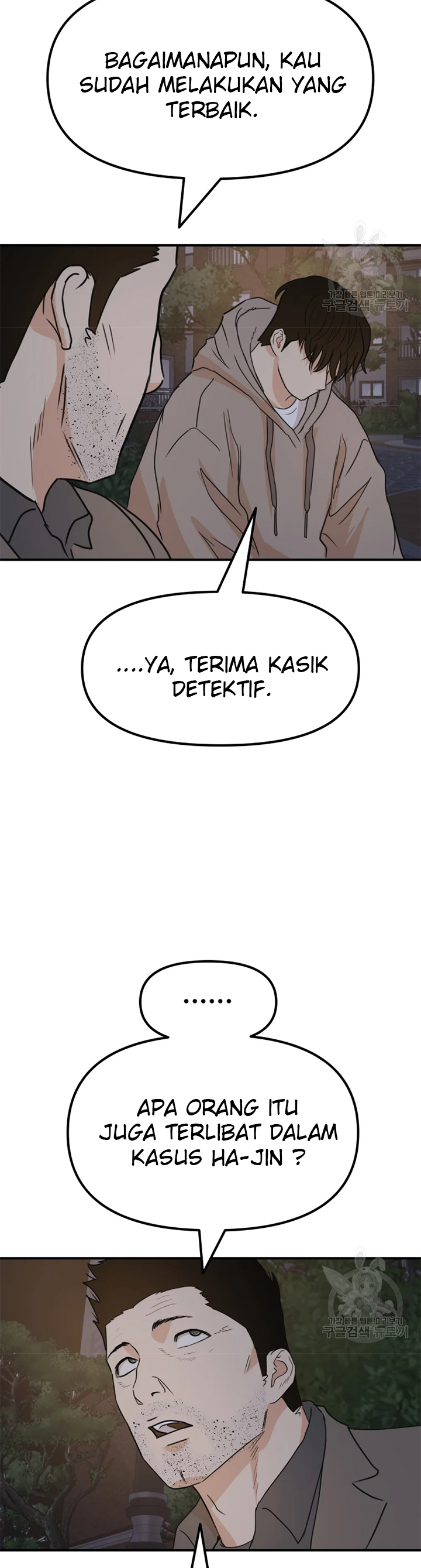 Guard Pass Chapter 32 halaman 41