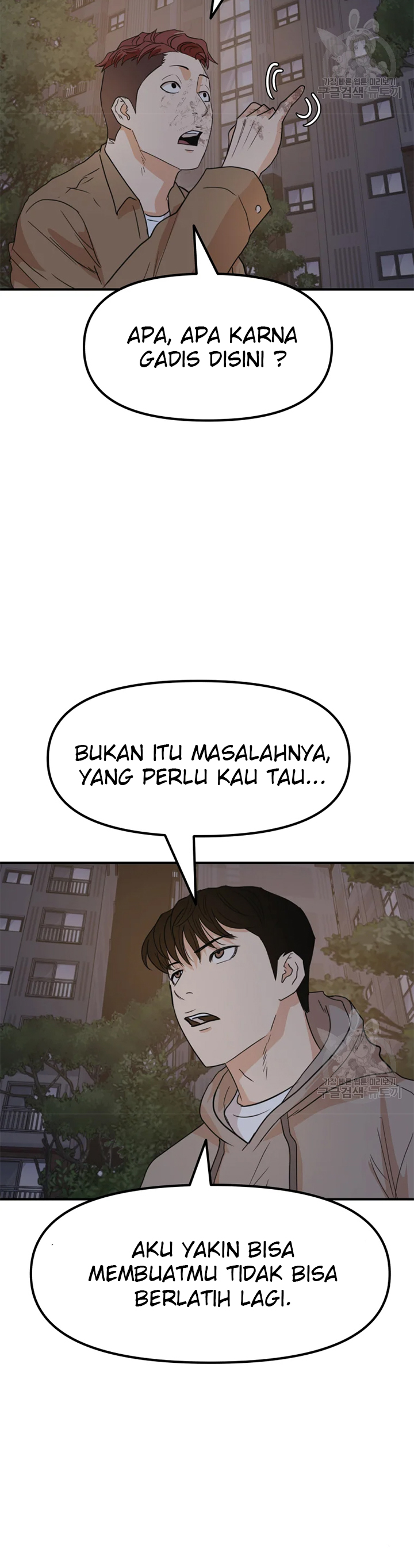 Guard Pass Chapter 32 halaman 17
