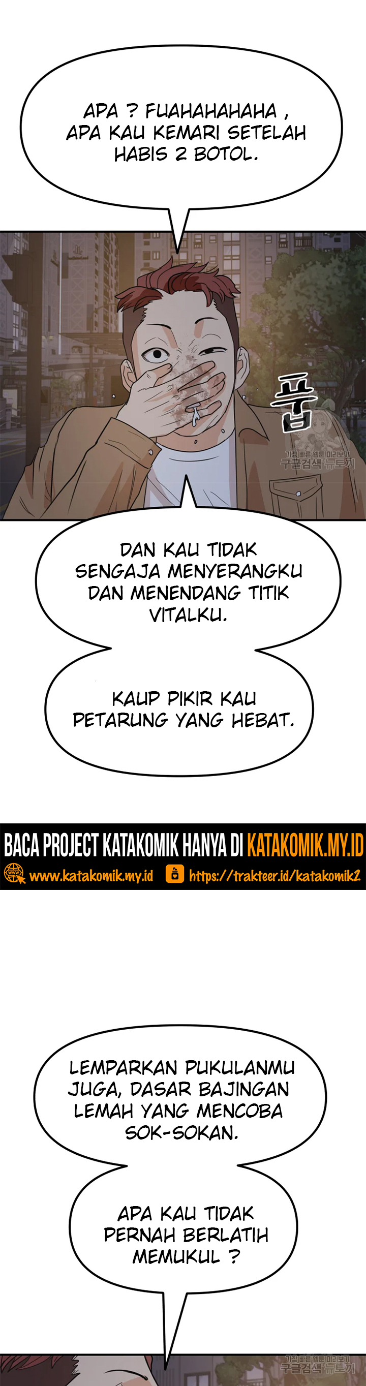 Guard Pass Chapter 32 halaman 18