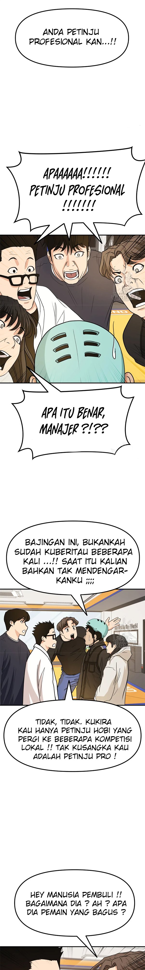 Guard Pass Chapter 34 halaman 10