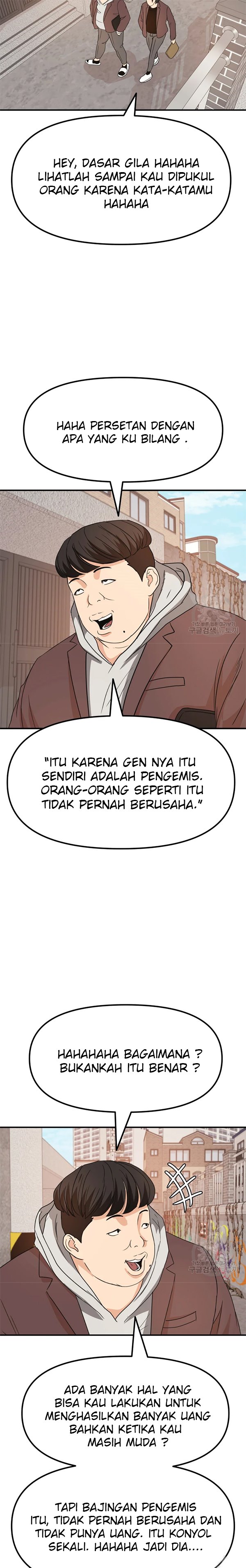 Guard Pass Chapter 34 halaman 42
