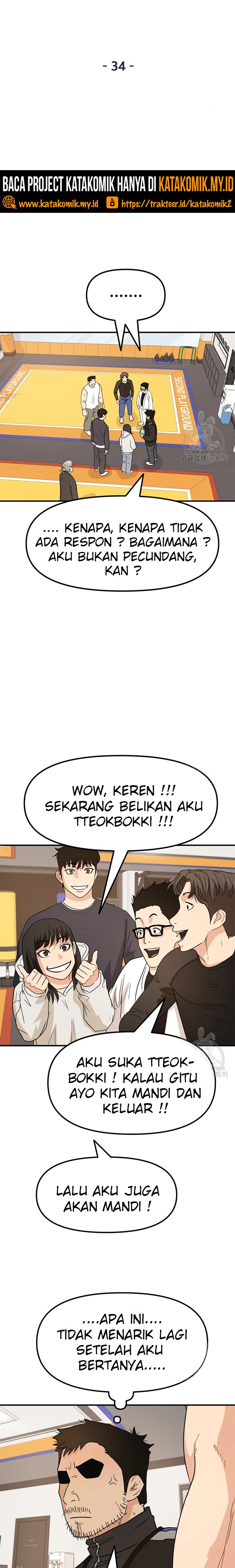Guard Pass Chapter 34 halaman 14