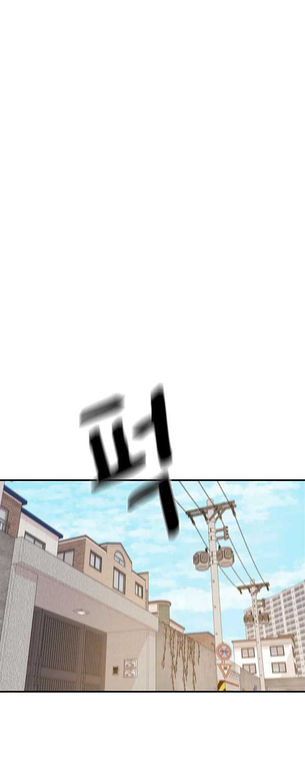 Guard Pass Chapter 35.1 halaman 2