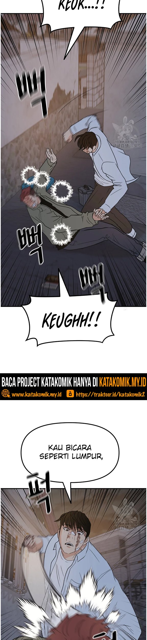 Guard Pass Chapter 38.1 halaman 6