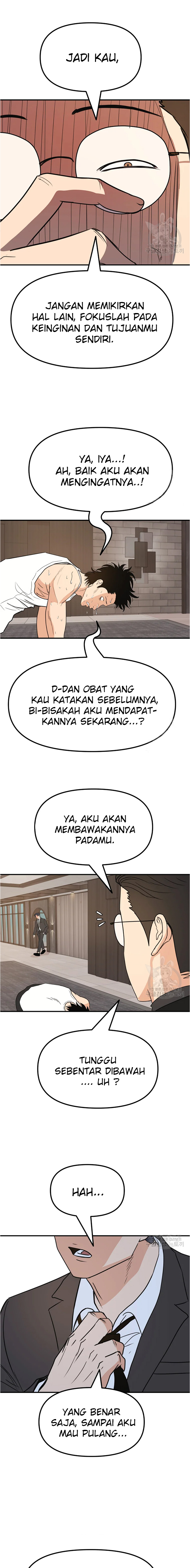 Guard Pass Chapter 40.1 halaman 7