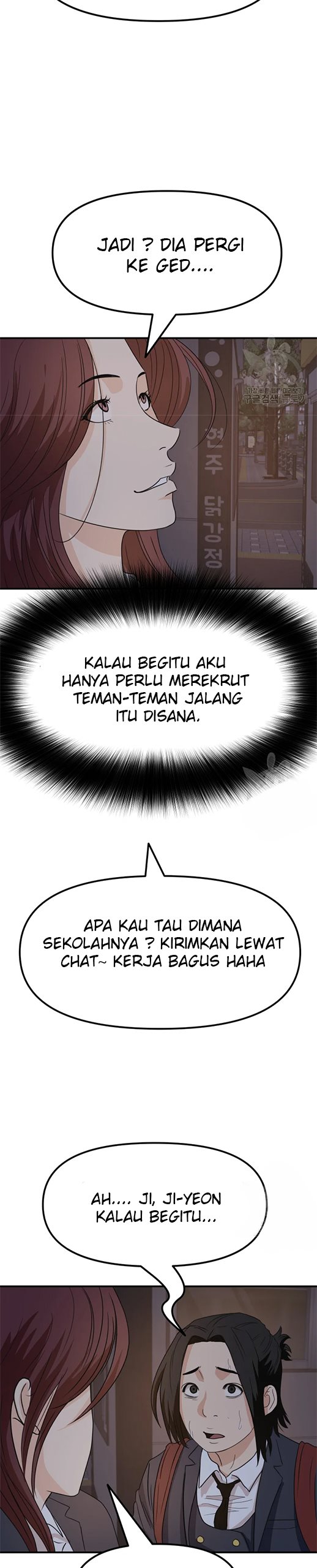Guard Pass Chapter 41.2 halaman 12
