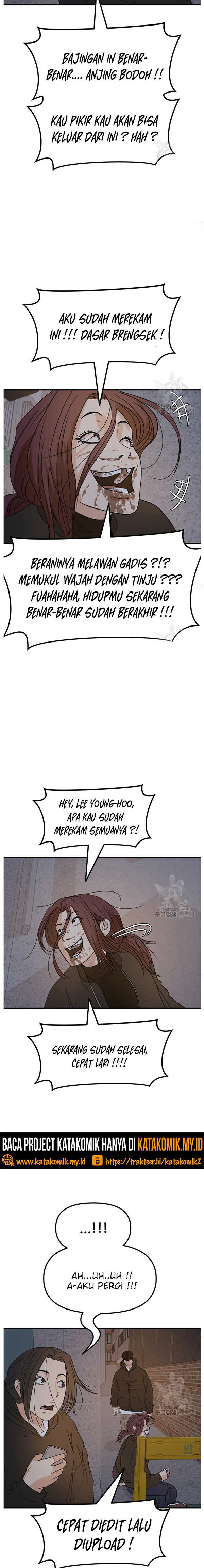 Guard Pass Chapter 44.1 halaman 5