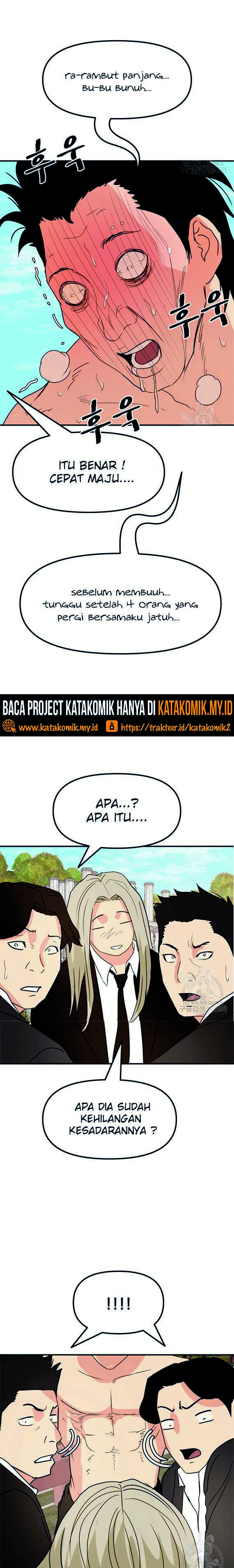 Guard Pass Chapter 51.2 halaman 2